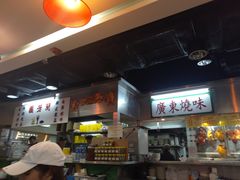 -兰芳园(上环店)