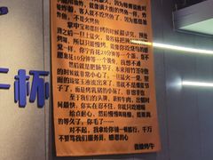 -微醺烤牛·炭火烧烤·精酿啤酒(东郊记忆店)