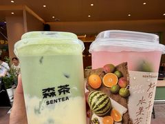 -森茶(湛江万达店)
