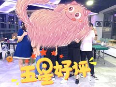 -CIAO·团建聚餐·生日派对轰趴馆(福田店)