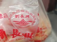 -刘长兴(逸仙桥店)
