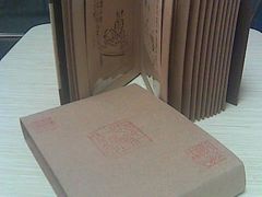 -一朵一果(南锣鼓巷店)