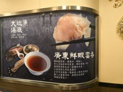 -盛记粥面(佐敦店)