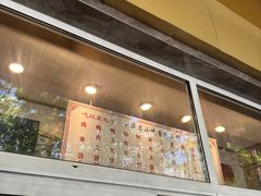 -石饮红星包子(中山路店)