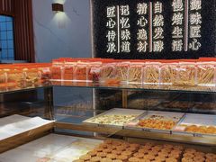 -五味酥·现烤国民糕点集合店(甘井子万达广场店)