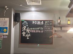 -哥哥の深夜食堂(红松东路店)