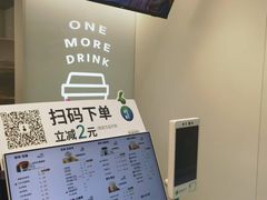 -古茗(龙汇广场店)