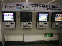 -大剧院(地铁站)