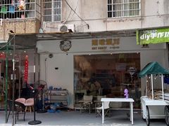 -猫咪派对(江南西店)