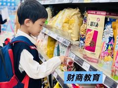 -金豆子幼稚园