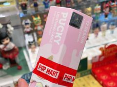 -泡泡玛特POPMART(石景山万达店)