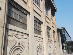 -半岛1919创意园区