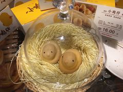 -好利来(光华中心店)