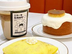-Tomado绿色烘焙(大尧三路店)