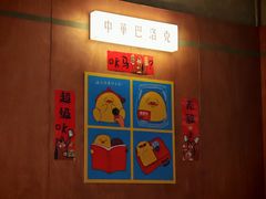 -仁义涵西餐·咖啡(中华巴洛克店)