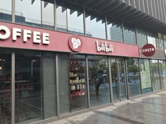门面-COSTA COFFEE(国正中心店)
