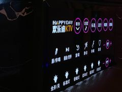 -欢乐迪KTV(南坪上海城店)