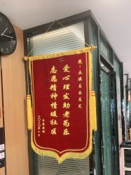 -永琪护肤造型