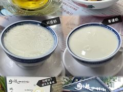 -周大娘牛乳(旧寨古村总店)