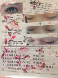 -进巍美甲美睫店