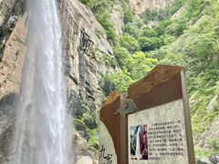 -洛阳白云山景区