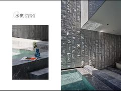 -水裹汤泉生活馆餐厅