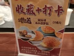 -香丰阁·烤鸭·川湘菜(清河店)