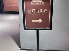 -中国彩灯博物馆