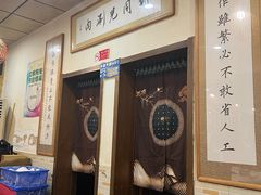 -胡同儿老北京涮肉