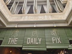 -The Daily Fix Cafe