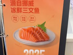 -争鲜回转寿司(朝北大悦城店)