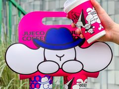 -爵渴咖啡(交大凯德广场店)