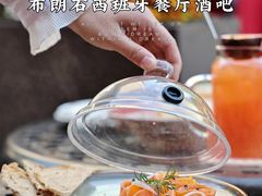 -BROWNSTONE布朗石西班牙餐厅(富城店)