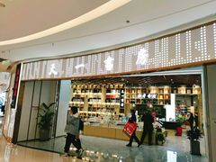 -新华书店(印象城店)
