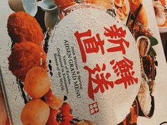 -味千拉面(光启城时尚购物中心店)