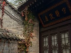 -湘子庙