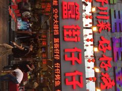 簋街仔仔(簋街总店)-簋街仔仔小龙虾(总店)