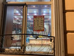 门面-老鼎丰(靖宇街总店)