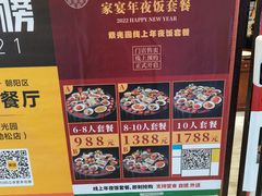 -紫光园(劲松店)