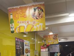 -芦月轩羊蝎子(北蜂窝店)