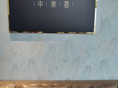 -尚9·一滴水江景中餐厅