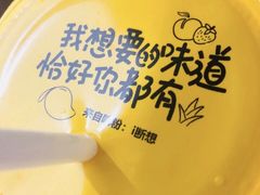 -一鸣真鲜奶吧(卫岗店)