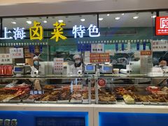 -泰康食品(南京东路店)