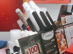 -须尽欢·冰淇淋&中国茶(翔殷路店)