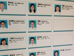 -广州市海珠区口腔医院