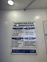 -花师傅专业手穿耳洞打耳洞穿孔