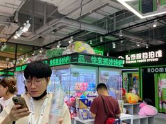 -幻物社(万象天地店)