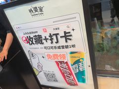 -北李妈妈菜·虾爬子大锅贴(贵和店)