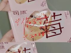 -喜茶(上海兴业太古汇店)