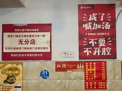 -储奇门鳝鱼火锅(总店)